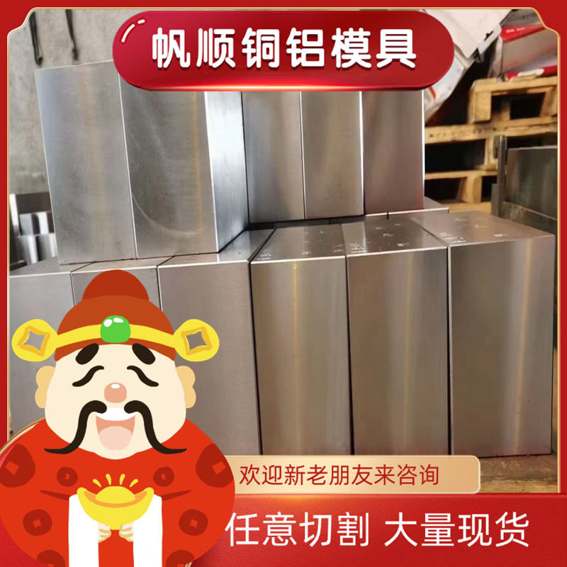 30CrMnSiA 38CrMoal合金钢20CrNiMo 40CrNiMo圆棒16MnCr5 60Si2Mn