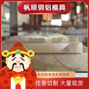 35CrMoVE合金结构钢38CRMOAL钢板20CrMo热轧圆钢SMn443研磨棒零切