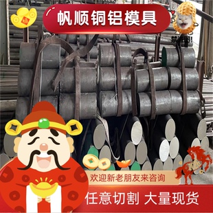 44SMN28 易切削钢 SAE1215 9SMn36 212M36 35MF4 冷拉光圆 Y15Sn