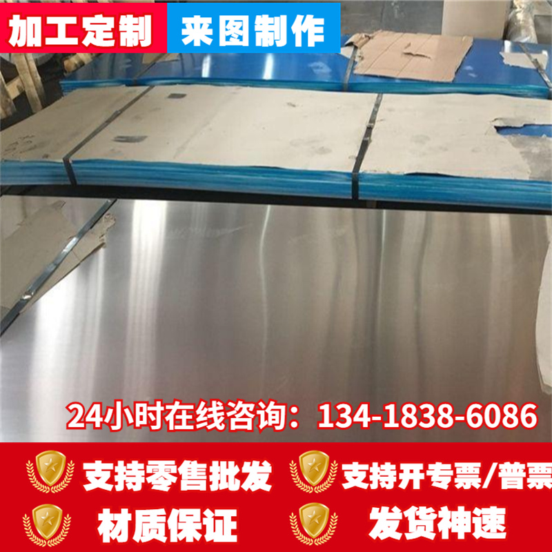 供应ZL204A铝合金任意切1A85铝棒ZAlSi5Cu6Mg铝板铝管ZAlSi8MgBeD