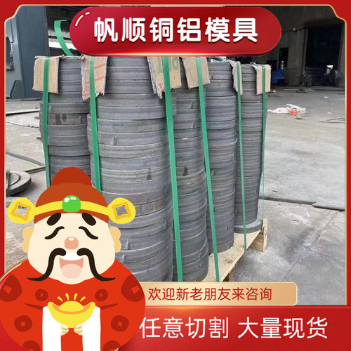 零切易切削SUS303 316L 304不锈钢板 型材 扁钢 六角棒 方料 排料