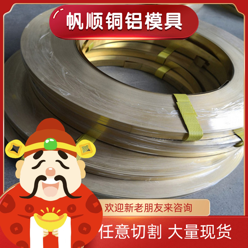 C83600锡青铜 GB-CuSn7ZnPb铜圆管CuSn6Zn6Pb3锡磷青铜板qsn7-0.2