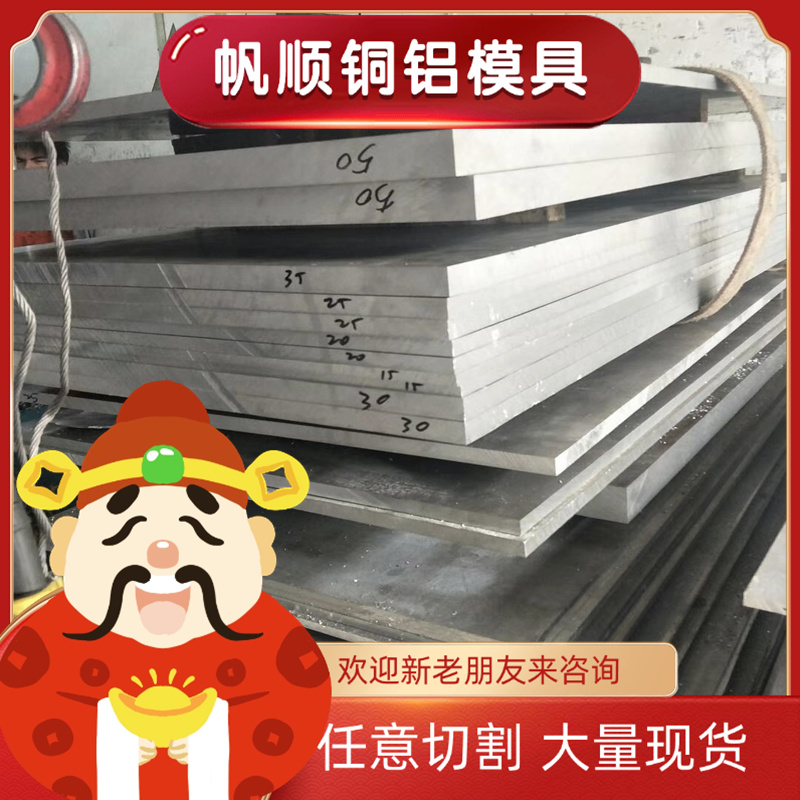 0Cr17Ni4Cu4Nb耐腐蚀不锈钢 1Cr17Ni2棒材 S47010 S31725圆钢