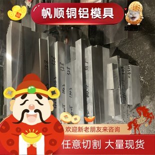 7075 5083 5052 2A12 6082铝合金板铝块 6063 铝板铝型材材料6061