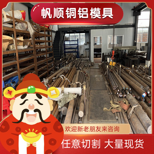 HR550卷板汽车板_BS600MC钢板零售切割_HR270LA材料价格HR300LA