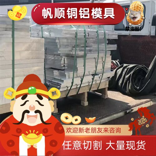 圆钢30CrNiMo8 T10A合金钢42CRMO4轧板65MN元钢板Q235 40CrNiMoA