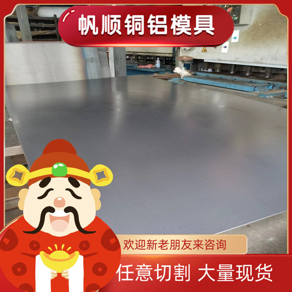 0Cr25Ni20不锈钢 1.4116 1.4117圆棒 440c x20crni17-2圆钢40Cr13