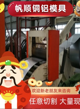 05Cr17Ni4Cu4Nb马氏体不锈钢 X40CRMOVN16-2钢板 SUS310S黑皮棒