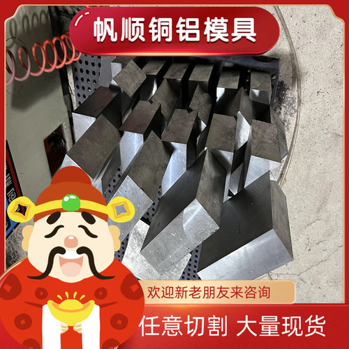 零售切割当天可发货18Cr2Ni4WA圆钢棒材30CrNiMo8圆棒料元钢材料