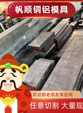 GGr15cd钢板100Gr2圆钢钢材12Gr13棒料42GrMo棒子厂家钢板