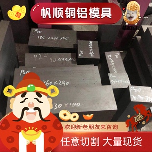 QT600-3铸铁HT100 HT200铸铁板材HT150铁块FCD300 HT50长条HT300