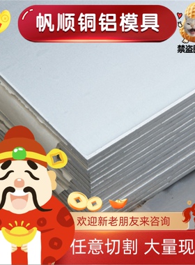 6060t66铝合金A03330 AL333铝板A03331铝带AL3331铝管A03550铝排