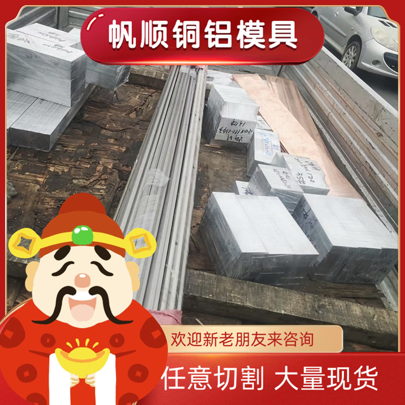 1060纯铝板薄铝合金片0.50.81 1.5 2.5-20mm零切激光切割加工定制