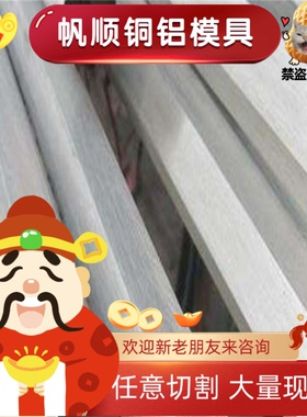 现货S45990马氏体不锈钢S46990圆棒SUS431钢板14Cr17Ni2 1Cr17Ni2