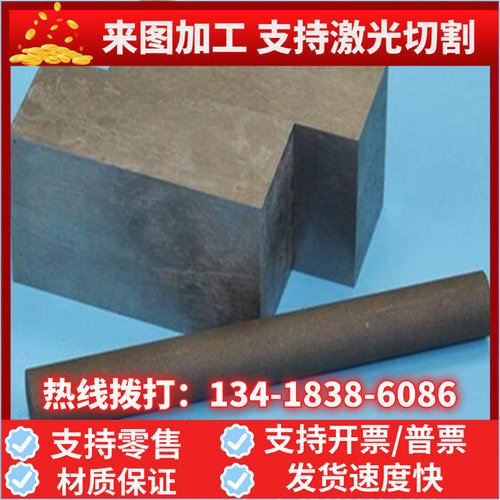 15Cr 20Cr圆钢 30Cr 35Cr 40Cr圆棒 45Cr 50Cr 钢板SS2245合金钢