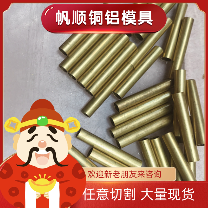 Cu5210铜合金CAC603C铜板BC6/CAC406铜棒CuSn12铜管 铜排价格优惠