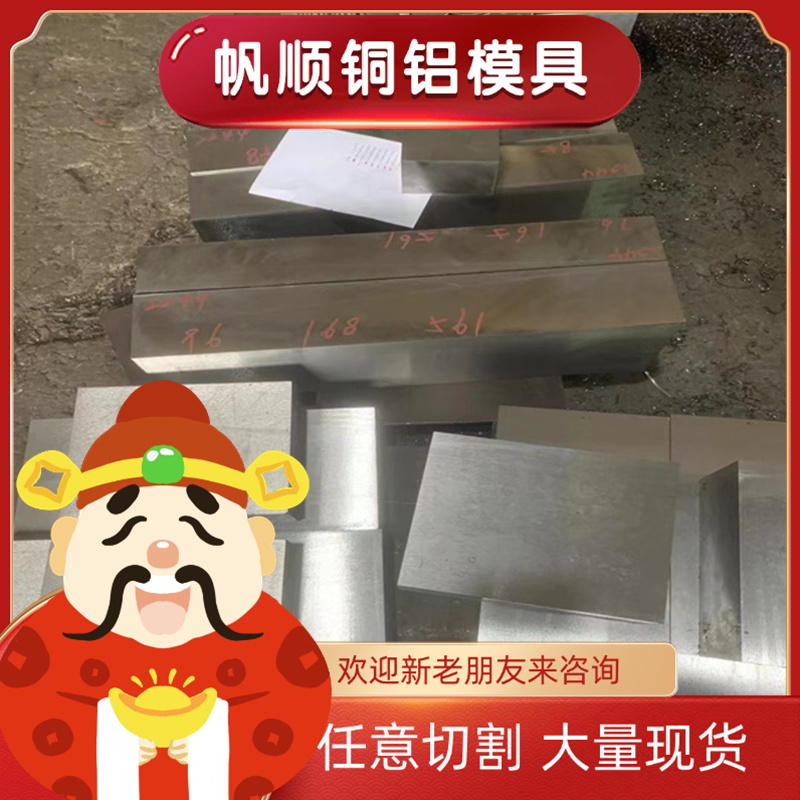 ADC12铝板2a14 2A11 2024 2017A 5A02 5A05 LF21铝棒a356铝块4047