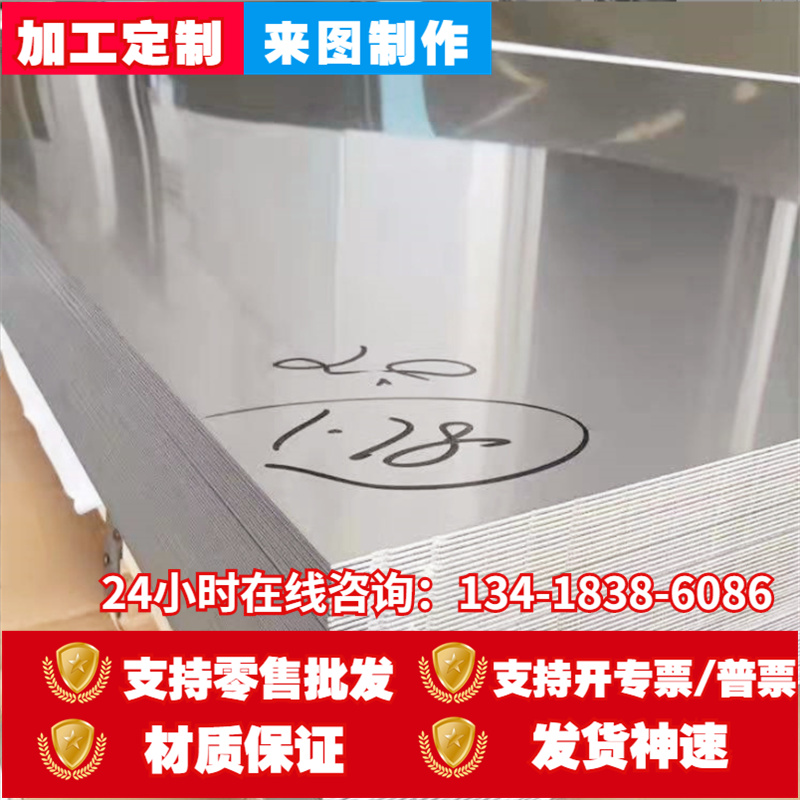 GB/T 14976-2012 06Cr18Ni11Ti S32168流体输送用不锈钢无缝钢管
