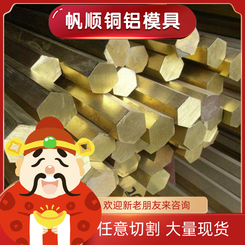 供应TU1 TU0铜棒TU2 TU3 T2 T3铜板C1100 TP2 C1020铜排 价格优惠