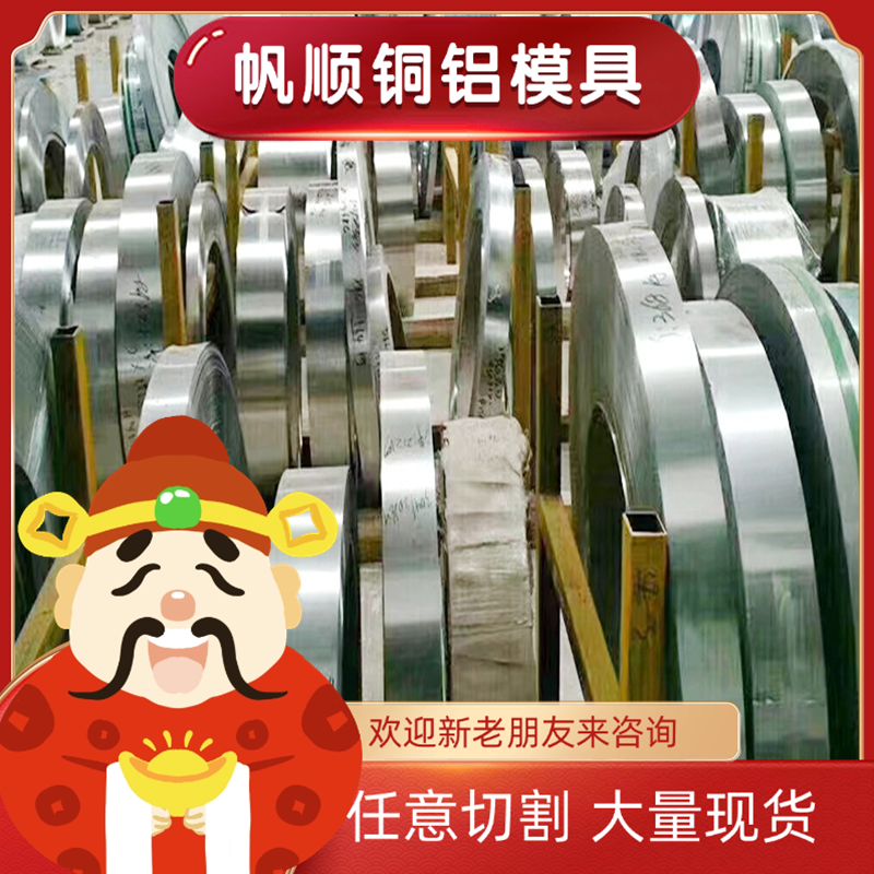 X2CrTi12圆棒X6Cr17 X14CrMoS17不锈钢X6CrMoNb17-1钢板价格优惠