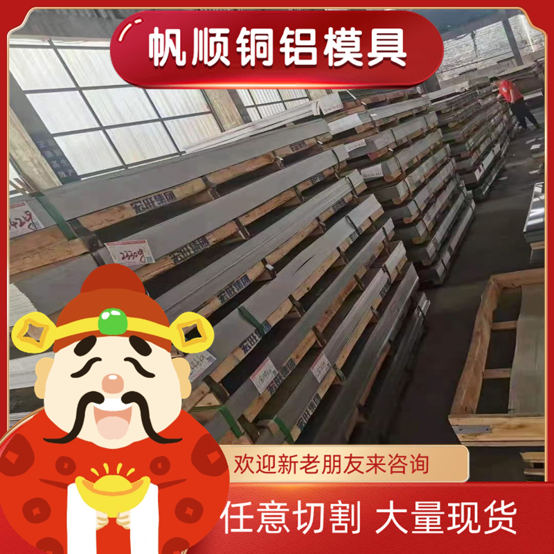 供应1.44042B不锈钢SUS630圆棒2Cr25N钢板12Cr17Ni7价格优惠