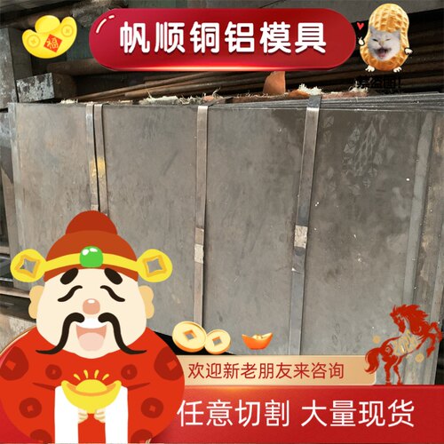 SAE4340合金钢SNCM447 34CrNiMo6圆棒1.6582 817M40钢板圆钢板材