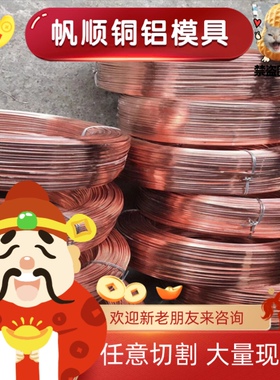 SAE841锡青铜ZCuSn10Zn2铜板Qsn4-3铜棒QSn444 C93200 QSN4-3铜排