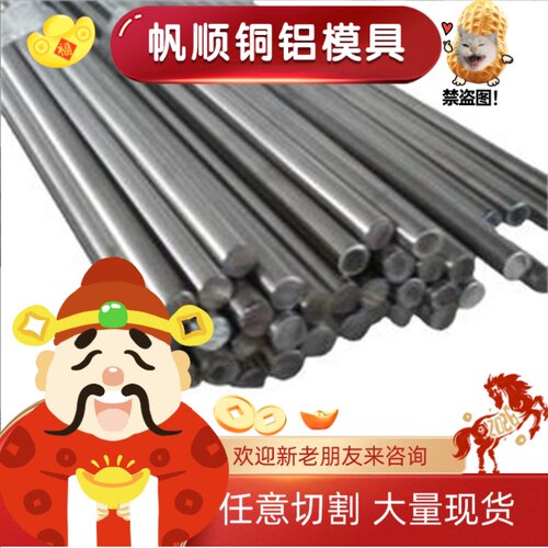 S22553双相不锈钢07Cr17Ni12Mo2 022Cr25Ni6Mo2N S45710光圆黑棒
