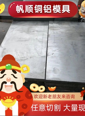 不锈钢 S40970 可加工 黑皮棒 钢带 1.4003 X2CrNi12 S22553 扁条