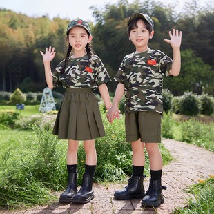 幼儿园夏装迷彩服套装男军体服军训小学生表演服六一合唱演出服