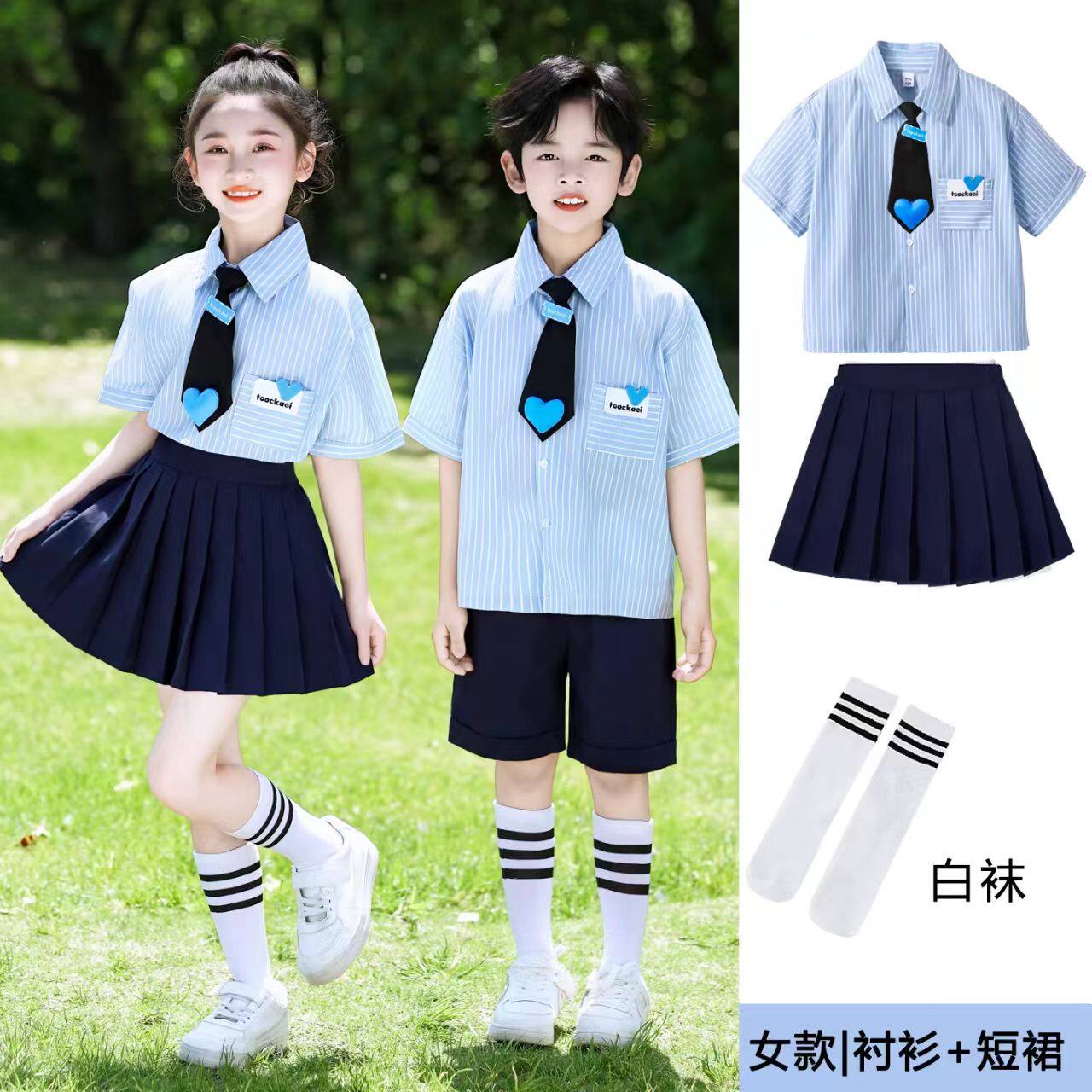 小学生毕业照班服纯棉藏粉色蓝色男女通用透气刺绣六一儿童演出服