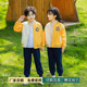 小学生校服春秋套装 运动服班服学院风棒球服幼儿园园服三件套 新款