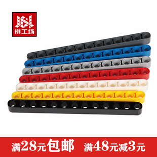 兼容41239厚连杆配件 1x13孔臂零件 4262082科技积木散件直梁