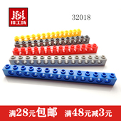兼容32018带孔高脚砖 国产科技积木零配件1x14带13孔砖凸点砖