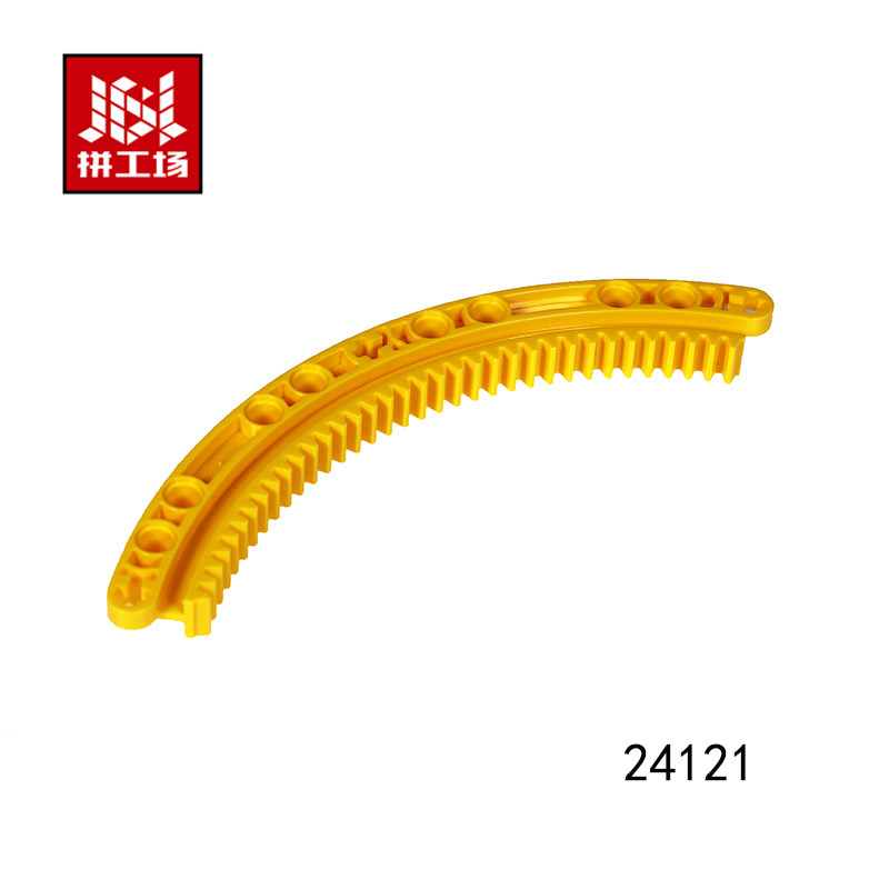 国产科技积木零配件 1/4圆形齿条 24121 6151167黄色6224911 黑色