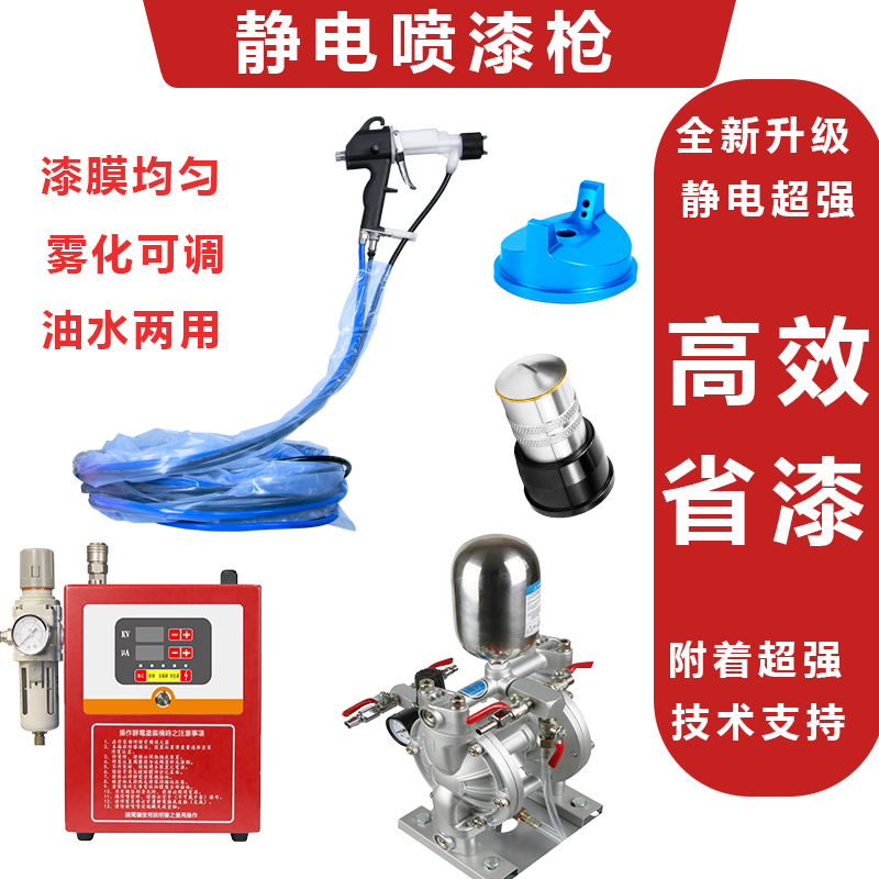 水油两用上漆率高拉丝黑