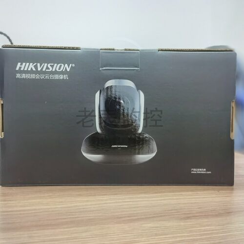 4K高清视频会议USB摄像头DS-UVC-V102/V108Z云台5倍变焦
