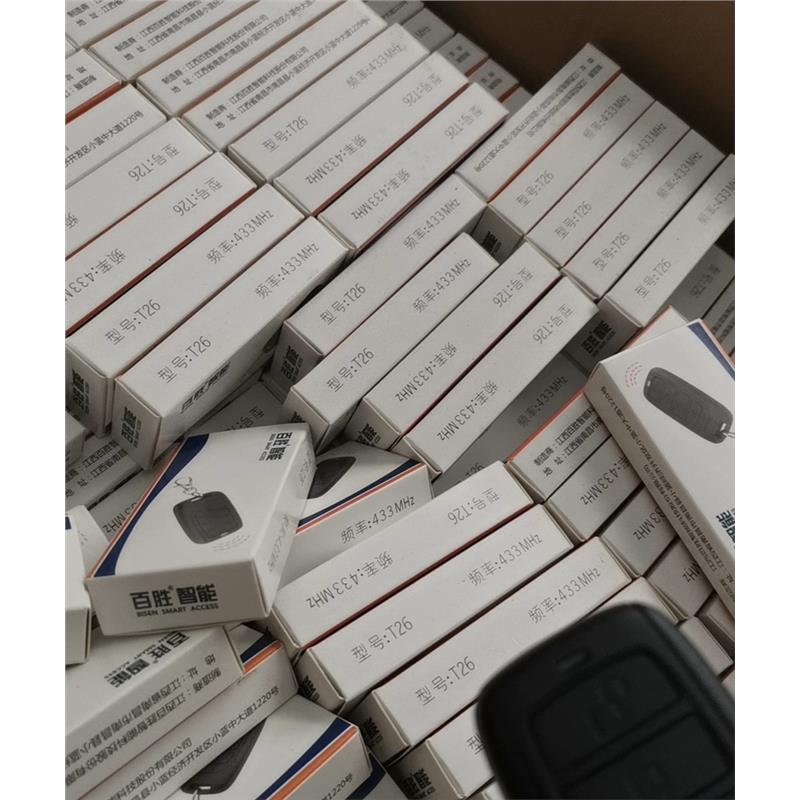 百胜智能道闸、伸缩门、平移门T26T28遥控器，全新。