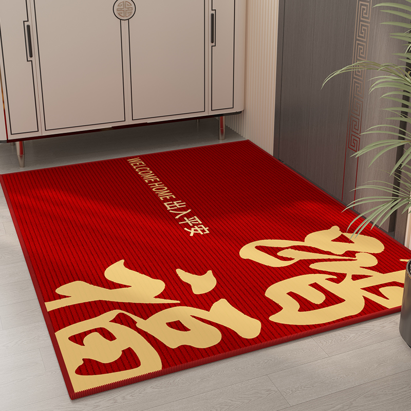 入户门地垫红色家用门垫进门前地毯室内客厅门口防滑脚垫大门垫子