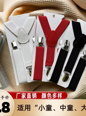 学生背带夹儿童吊裤带英伦男童防滑松紧背带裤夹女童黑色宝宝夹子