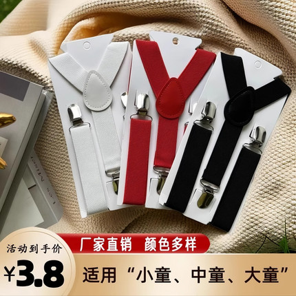 学生背带夹儿童吊裤带英伦男童防滑松紧背带裤夹女童黑色宝宝夹子