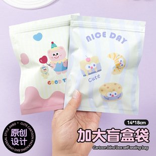 盲袋空袋子卡通盲盒袋饰品零食糖果蛋糕自封袋玩具礼物礼品包装