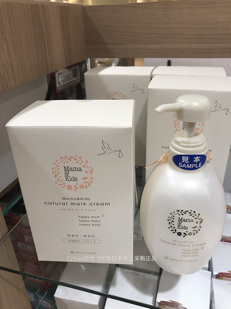 [Cchao日代妊娠纹护理]日本本土 Mama＆kids妊娠乳预月销量3件仅售560元