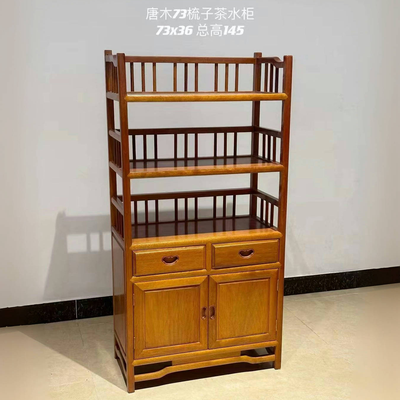 红木家具茶水柜餐边柜展示架仿古中式实木博古架储物柜收纳靠墙柜