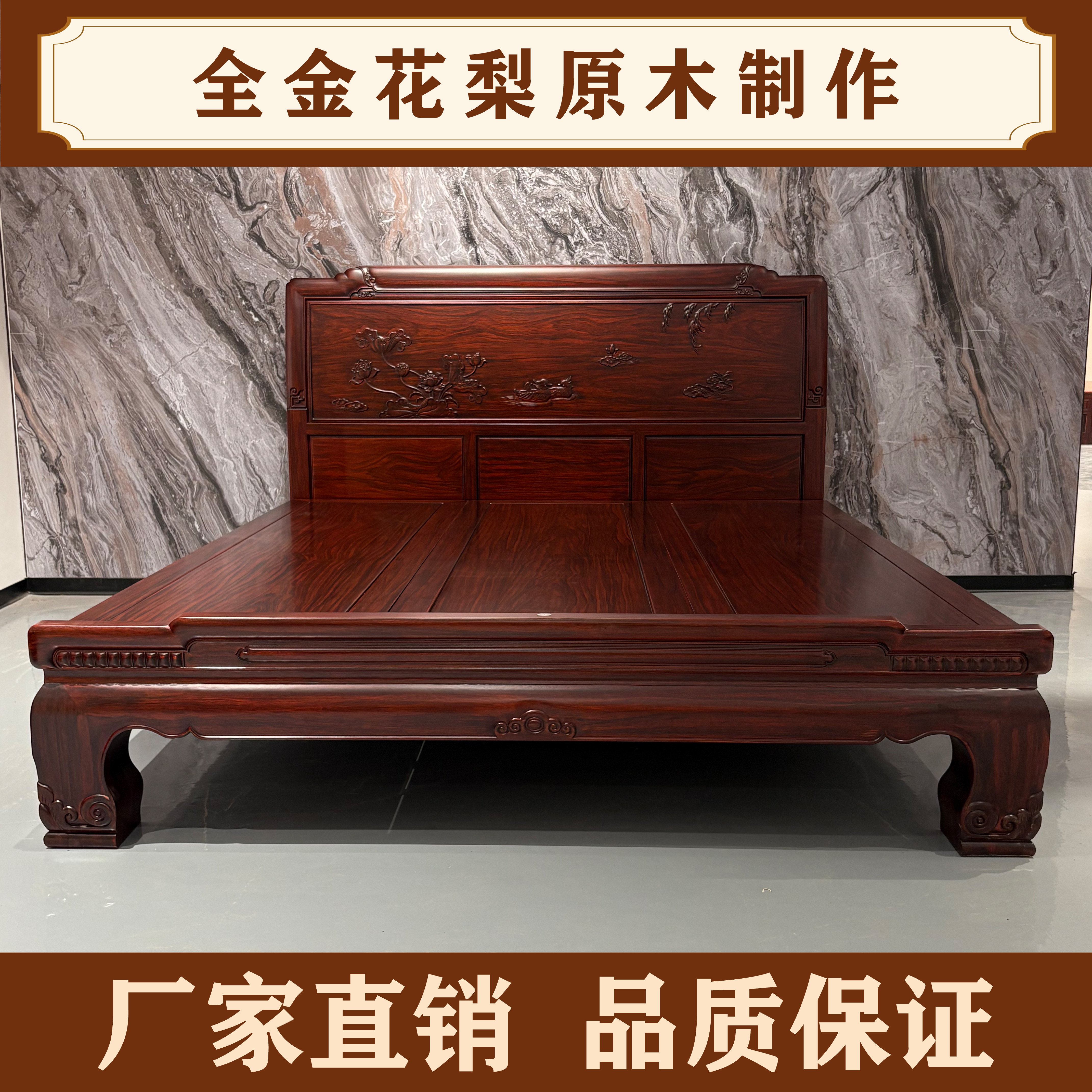 酸枝木全实木床加厚双人床现代新中式床储物高箱红木床