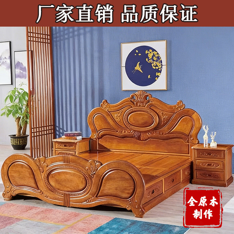 新中式金花梨木实木床1.8米红木双人洋花大床卧室床家储物