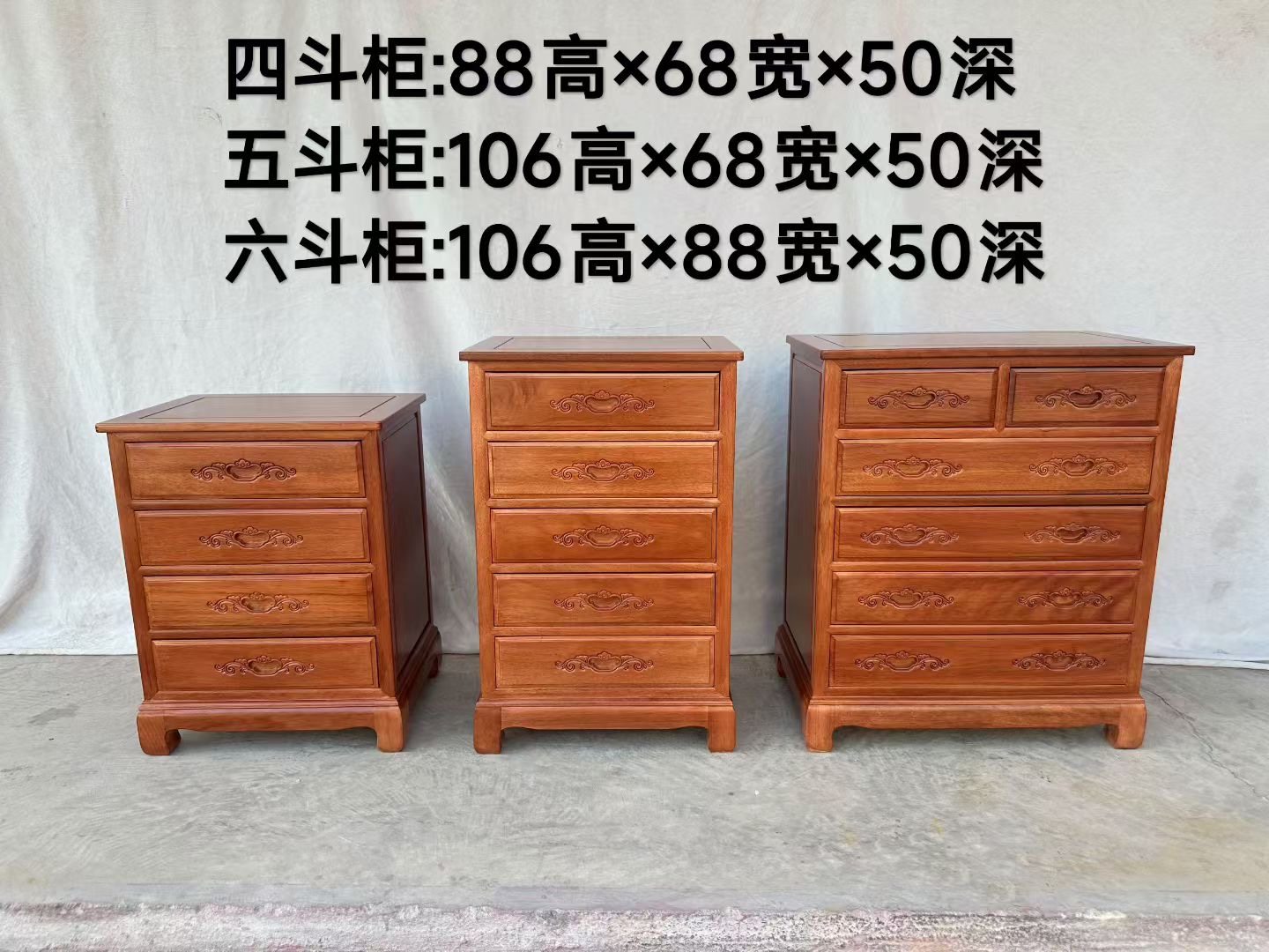 红木五斗柜金花梨木原木中式实木酸枝黑檀色菠萝格原木卧室储物柜