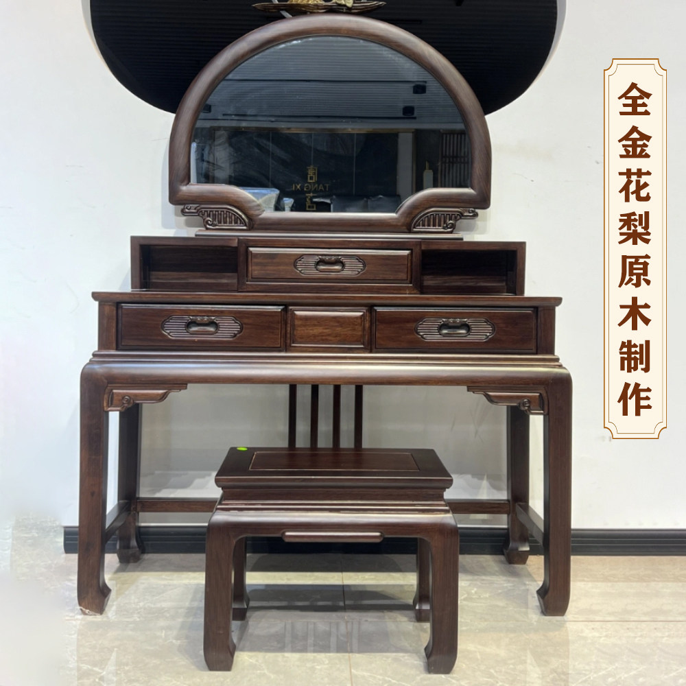 新中式实木五福梳妆台带镜仿古雕花化妆桌卧室收纳柜简约