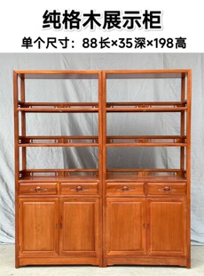 金花梨红木博古架多宝阁实木客厅新中式隔厅置物架展示柜茶叶架