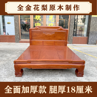 实木大床中大户型红木原木家具 金花梨木新中式